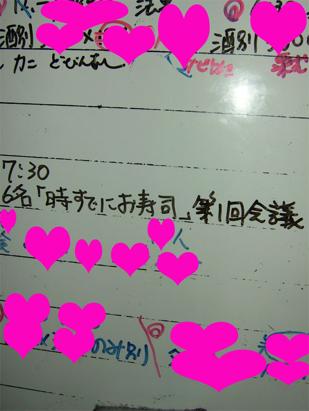 時すでにお寿司 _c0110051_1022181.jpg