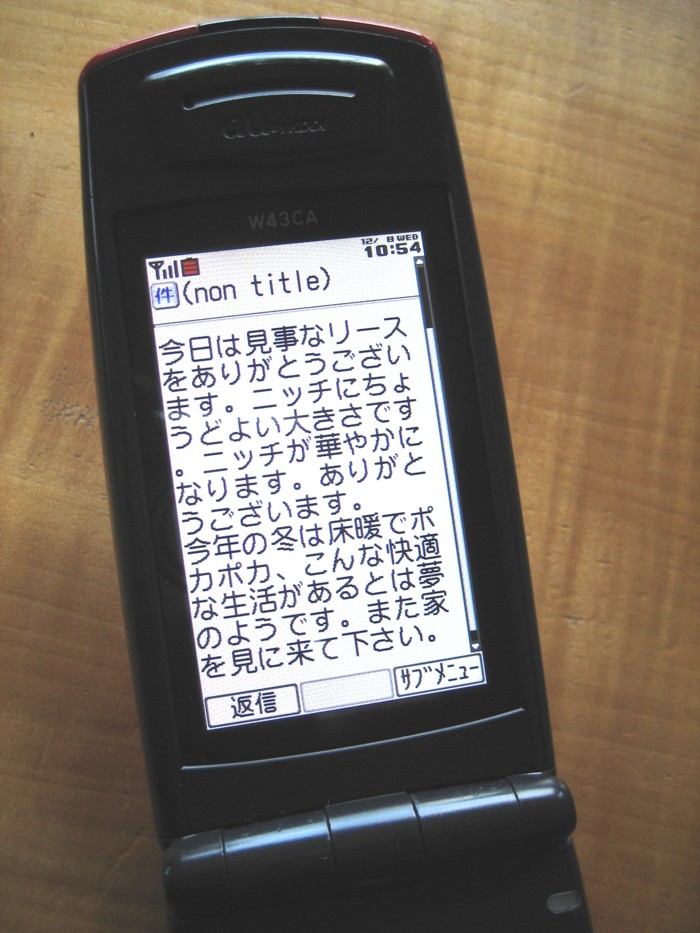 d0161959_12484929.jpg