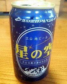 日本酒まつり!_c0108174_12502431.jpg