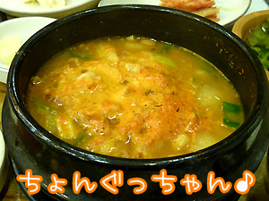 ちょんぐっちゃん Kimaguremagure ゾラ ちょんぐっちゃん Kimaguremagure ゾラ