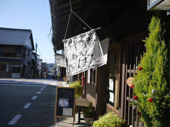 岐阜県美濃市のうだつの町並デート_e0197785_170678.jpg