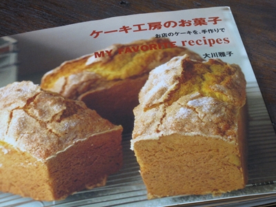 べ－クドチーズケーキを焼きました_b0186899_2281756.jpg