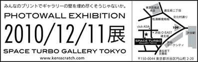 ワタシフレーム_f0100215_23414384.jpg