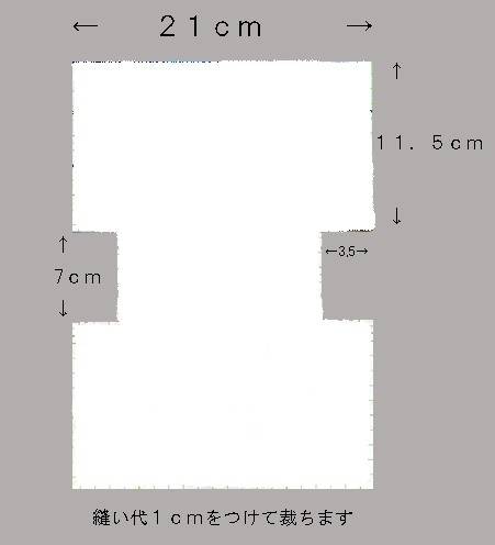 四角つなぎのマチ付ポーチ　作り方_c0131818_13352896.jpg