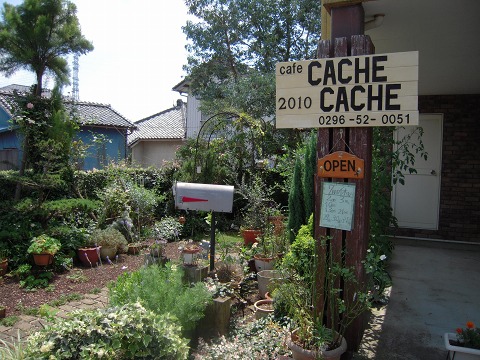 2010.07.19　cafe CACHECACHE_e0202031_2318184.jpg