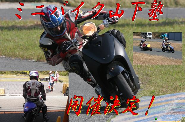 レース前には?ですやん!_f0056935_21595565.jpg