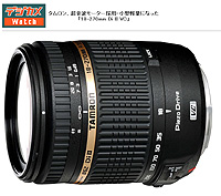 タムロン、「18-270mm Di II VC」を発表_c0080036_23132396.jpg