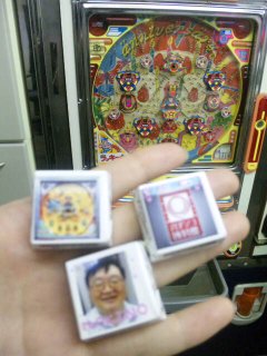 パチンコ博物館_b0181865_12323056.jpg