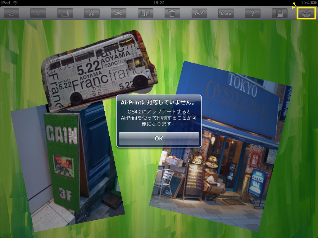 iPad写真アプリ「ゆびさきデザイン Photo collage」 iOS4.2対応アップデートリリース！_c0166765_1553511.jpg