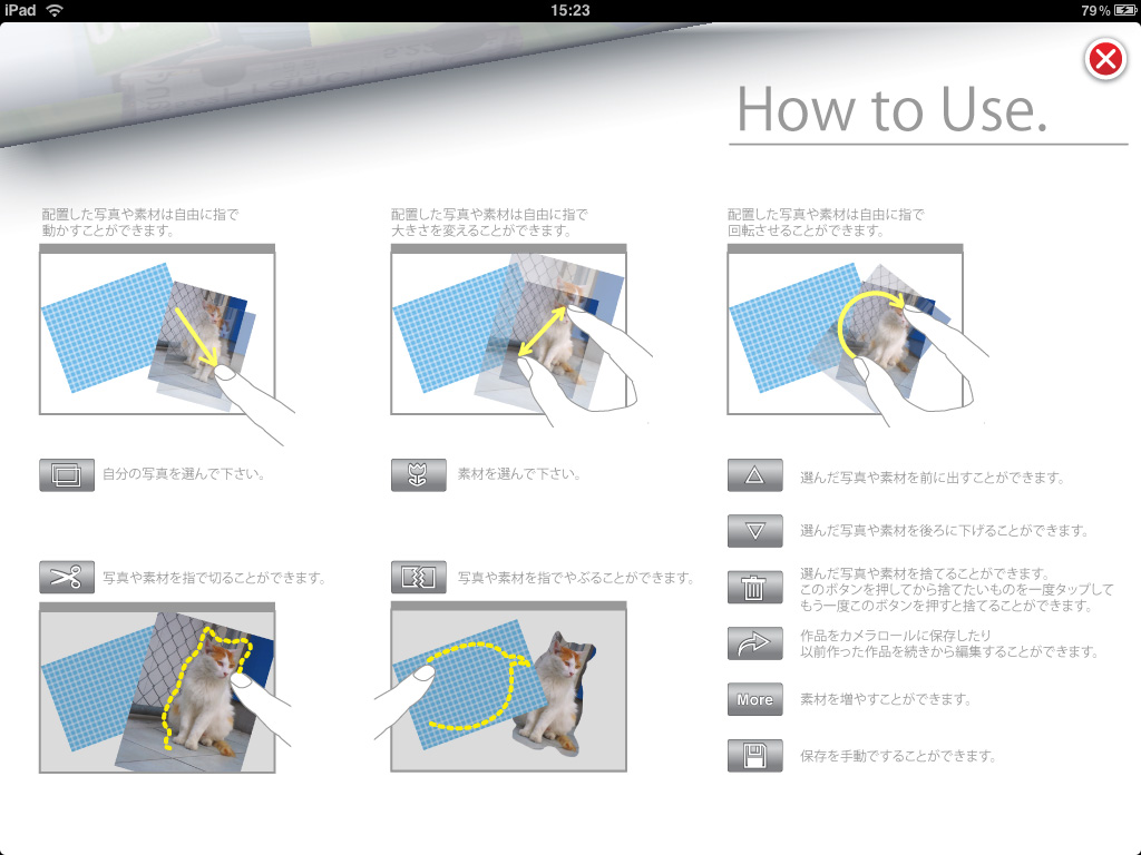 iPad写真アプリ「ゆびさきデザイン Photo collage」 iOS4.2対応アップデートリリース！_c0166765_1644121.jpg