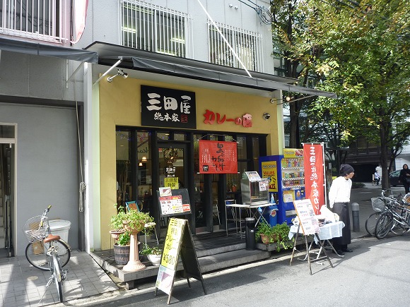 三田屋総本家カレーの店　本町店　／　黒毛和牛のステーキカレー_e0209787_17155867.jpg