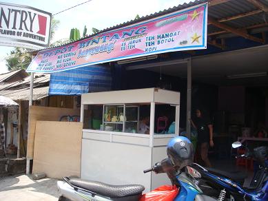 クルンクン ミー・パンシットのワルン Makan Mie Pangsit di Klungkung_a0120328_1263426.jpg