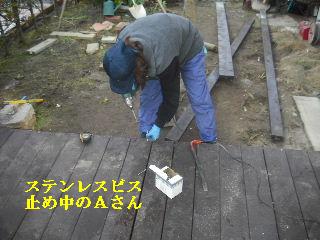 11日目の作業_f0031037_21575510.jpg