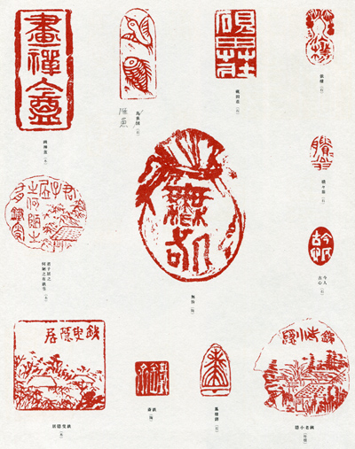 覆刻 瓶史 昭和11年 新春特別號／春の號／夏季特別號／秋の號