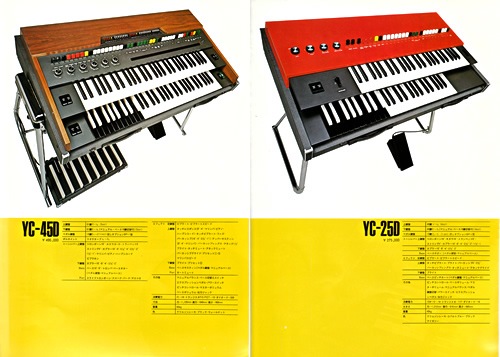 Yamaha Combo Organ 1972 Catalogue_e0045459_1371292.jpg