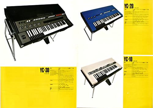 Yamaha Combo Organ 1972 Catalogue_e0045459_1372499.jpg