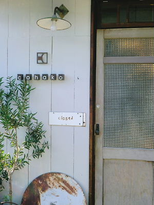 f0238584_1742458.jpg