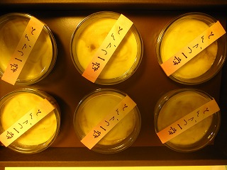f0234087_20111128.jpg