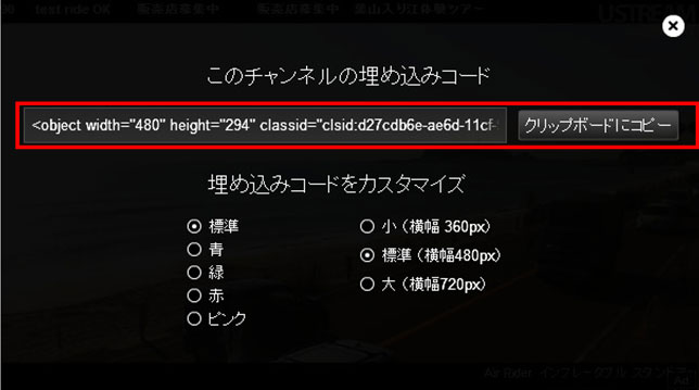 記事にUSTREAM、NAVERまとめ、SlideShareが貼れるようになりました_a0029090_1904190.jpg