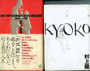 コトバのない冬 08 Something Impressive kyoko コトバのない冬 08 Something Impressive kyoko