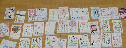 また絵手紙してみたいな~ぁ_e0202518_19101965.jpg