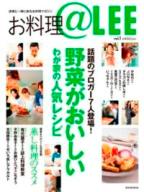 5分で出来ちゃう!かぶと明太子の簡単ナムル_d0104926_8213414.jpg