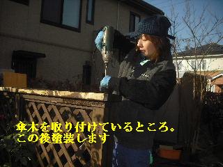 工事終了_f0031037_2039336.jpg