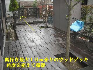 工事終了_f0031037_20423098.jpg