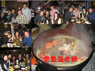 12/11　忘年会！！_f0164662_23172469.jpg