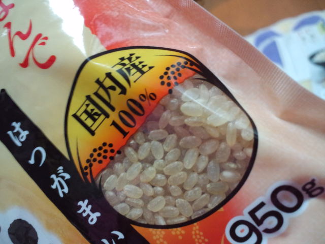 FANCL ☆ 発芽米_c0151965_22372642.jpg