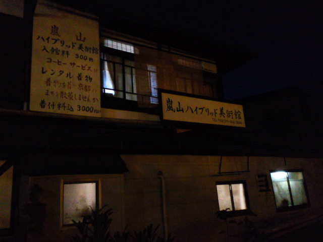 はやり_c0001670_1330162.jpg