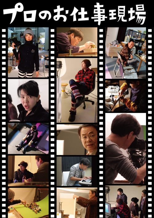 撮影終了_e0158970_1624121.jpg