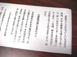 c0151691_1145161.jpg