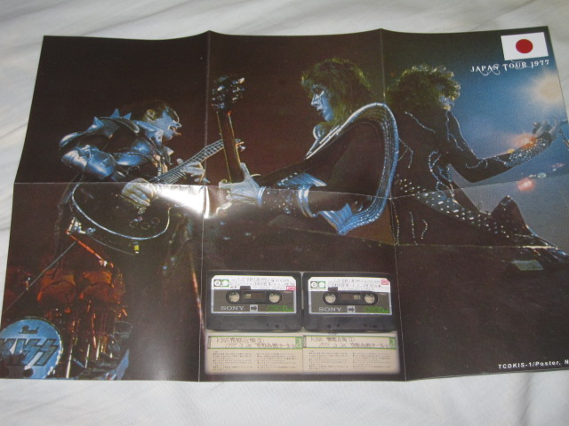 KISS / 狂獣四人男京都一九七七 KABUKI BEASTS kyoto 1977_b0042308_16162558.jpg