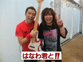 8割り…『E=mc2』vol.Ⅱと、なぜか「はなわ君」_b0183113_2142080.jpg