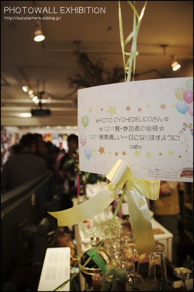 2010/12/11展 無事終了!_f0100215_558139.jpg