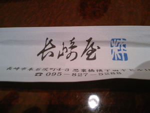 b0195116_10574859.jpg