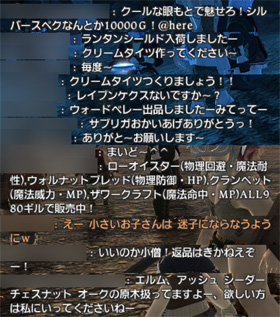 2010 冬のギザール☆コレクション(前編)_d0039216_21191839.jpg