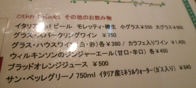 c0100865_858528.jpg