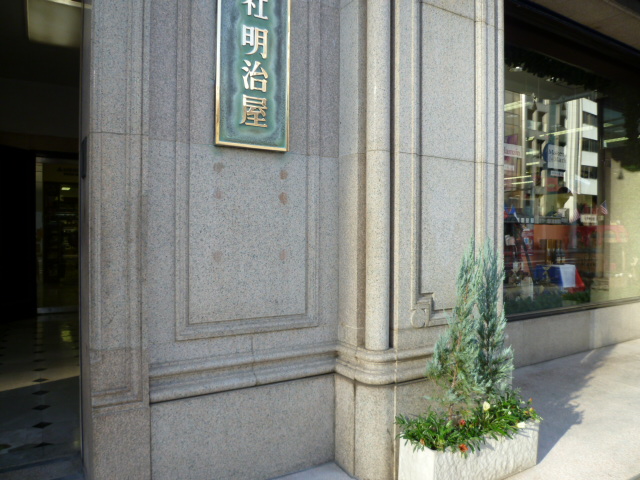 c0100865_929592.jpg