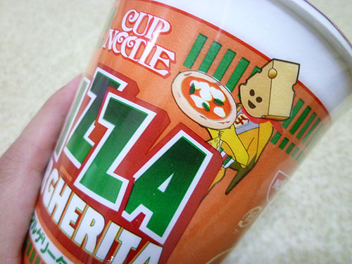 【日清食品】カップヌードル ピッツァマルゲリータ風ヌードル_c0152767_2242383.jpg
