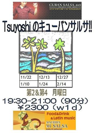 きょうは記念日_d0041268_13372191.jpg