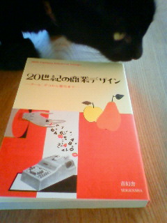 こんな本を見つけました♪_c0135480_21463048.jpg