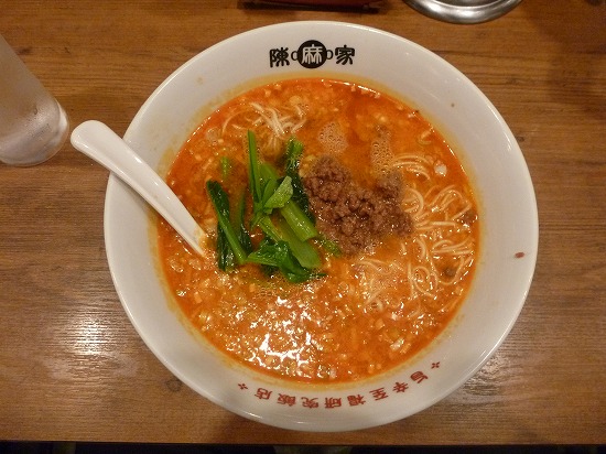 陳麻家平野町店　／　坦々麺_e0209787_22382548.jpg