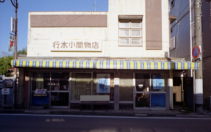 c0214494_1305544.jpg