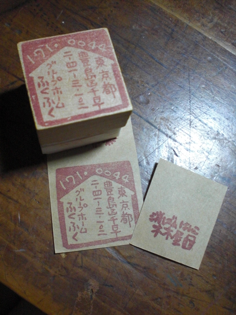 c0154210_1604635.jpg
