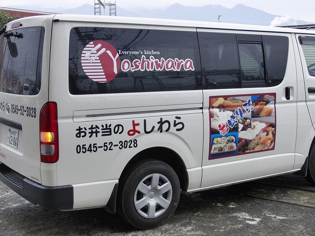 吉原給食事業協同組合さんを訪問_f0141310_23301690.jpg