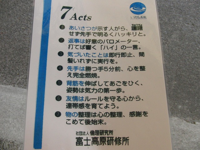 吉原給食事業協同組合さんを訪問_f0141310_23311998.jpg