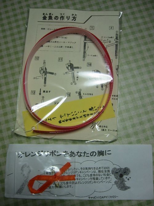 f0059311_716982.jpg