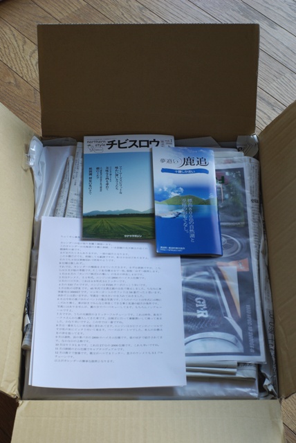 e0111217_10584547.jpg
